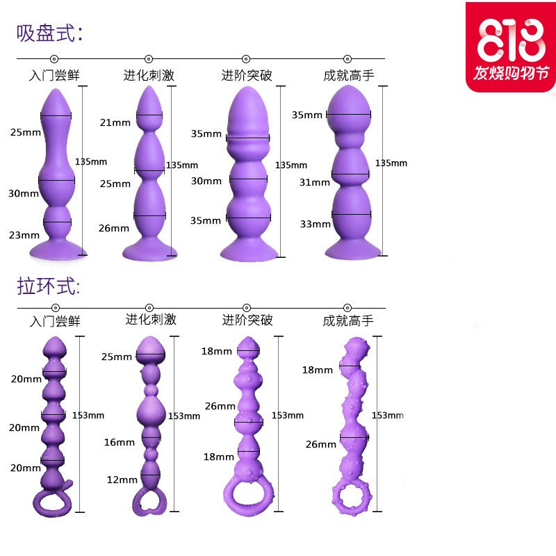 ()成人情趣用品扩肛器后庭拉珠抽插屁眼性工具女用肛塞男用肛塞SM情趣内衣