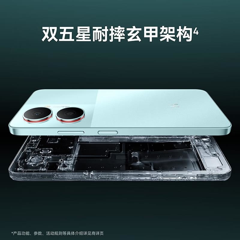 [全新]华为智选 WIKO Hi畅享80 Plus 12GB+256GB 5G鸿蒙 雅川青 骁龙4 Gen2 40W快充高清大图