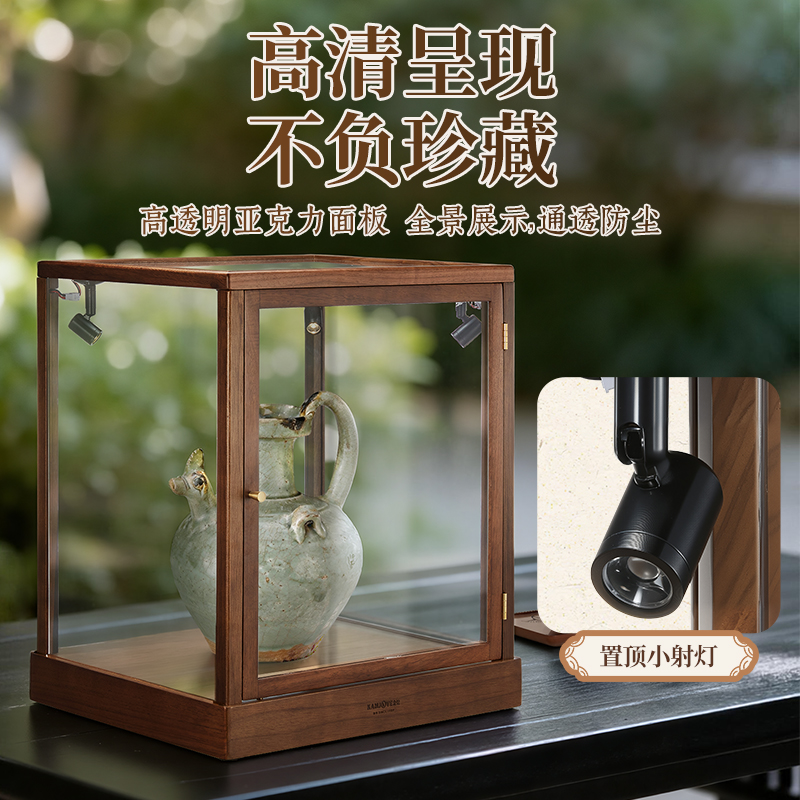 金灶胡桃木展示柜防尘置物架小型中式带灯展示收纳柜家用陈列柜子高清大图
