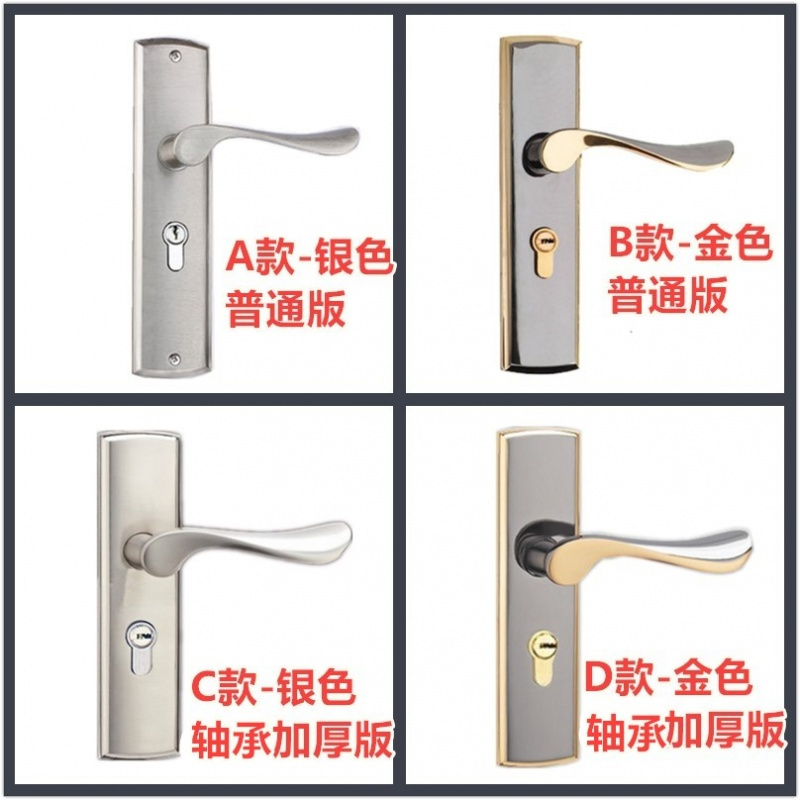 房执手锁室内锁卧室锁压把锁把手钢木锁通用小50锁具
