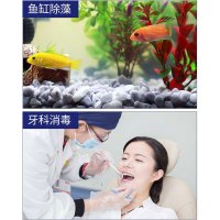 利尔康2%强化戊二醛消毒液医用塑料橡胶工具医疗器械内窥镜灭杀抑真菌病毒鱼缸除藻2500ml