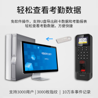 海康威视 指纹门禁考勤一体机 光学式指纹识别 门铃考勤管理彩色液晶显示屏 支持考勤数据导出 K1T804F-1