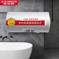 [新品首发]AO史密斯电热水器100升大容量 E100MDG 免更换镁棒 速热节能 预约洗浴 金圭内胆 飞梭旋钮触摸大屏