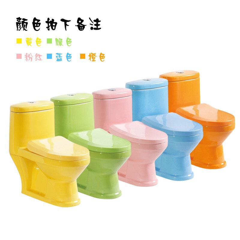 彩色儿童马桶儿童坐便器陶瓷卫浴座便器幼儿园小孩马桶坐厕组合二拍下备注颜色波迷娜BOMINA高清大图