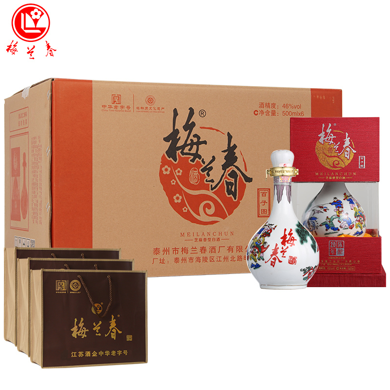 梅兰春 46度龙瓶百子图 500ml 6瓶整箱装 芝麻香型白酒 中华老字号 京剧大师梅兰芳故乡美酒[新旧包装随机发货]