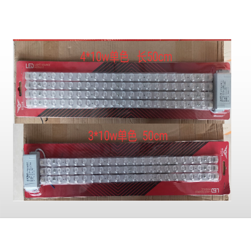 斌翔 LED条形透镜系列灯管3*9双色27W(10个起定)