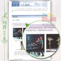 高中政治必修三课本学生用书高中政治必修3课本教材书课本教科书人教版思想政治文化生活