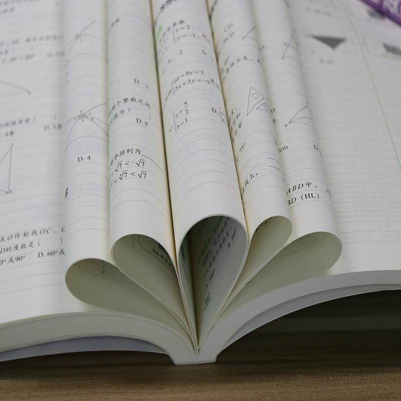乐乐课堂新版学霸笔记数学 初中辅导资料教师视频讲解 暑假复习 如图