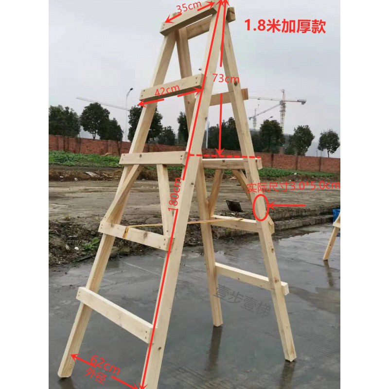 成都实木人字梯双侧梯木制梯家用装修木工工程走梯新加厚折叠 三维工匠 1.8加厚加粗五步梯家用梯高清大图