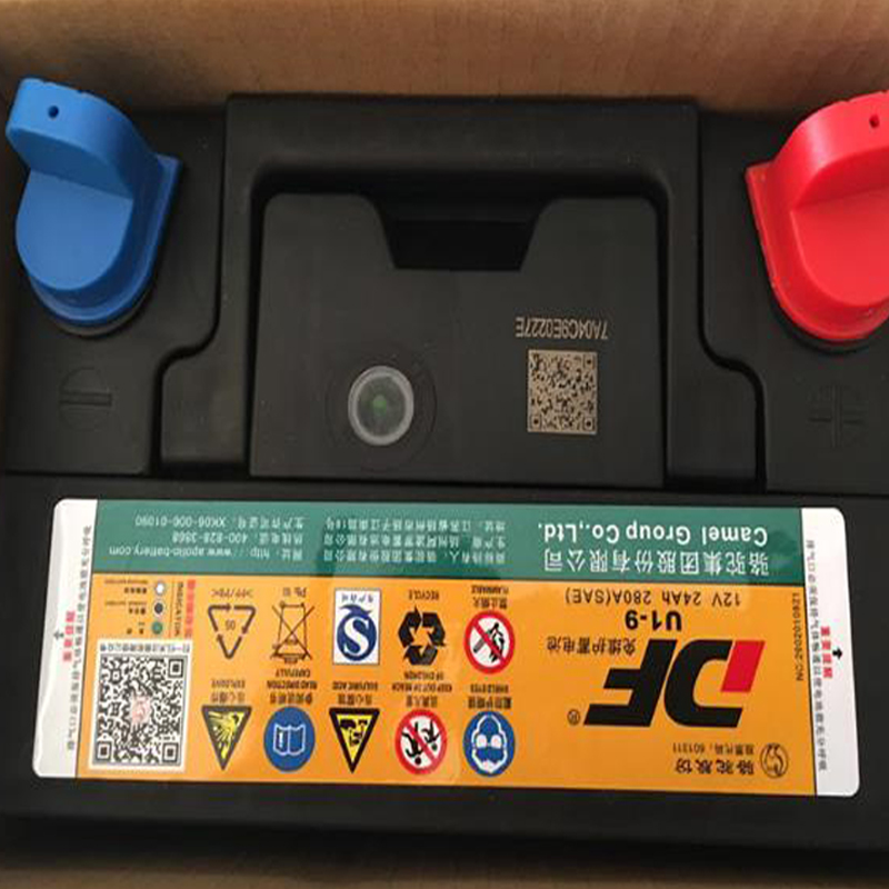 电瓶 启动型6-QW-24AH,长20cm宽13cm高16cm