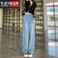 SHANCHAO阔腿牛仔裤女2023年新款高腰宽松显瘦浅色小个子筒拖地长裤