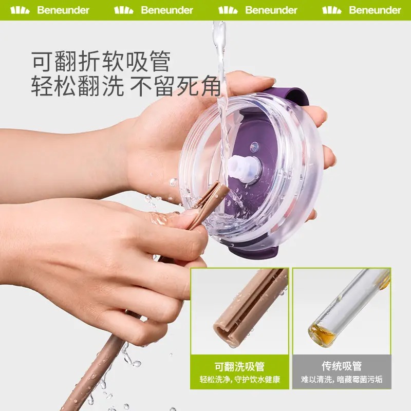 蕉下Beneunder轻便大容量吸管保温杯LC80224高清大图