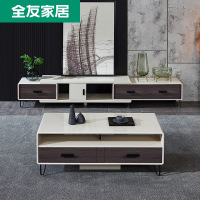 全友家居茶几电视柜组合现代简约轻奢可伸缩电视柜客厅家具125306