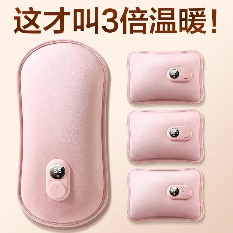 y01充电热水袋3886高清大图