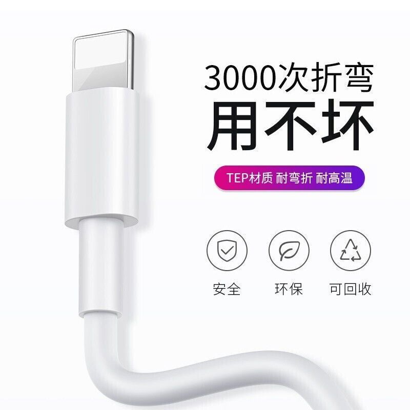 苹果充电器iphone6/6sp/7/8plus充电头5/xr/xsmax/ipad数据线|2米数据线【3条特惠装】