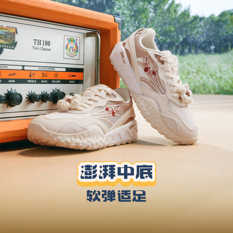 酥饼2.0 SE丨361°女鞋新款网面透气休闲板鞋运动鞋鞋子高清大图