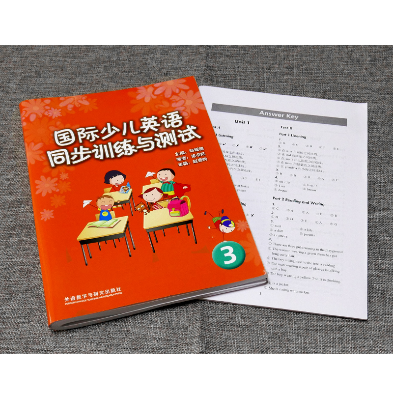 [正版]国际少儿英语同步训练与测试3 外语教学与研究出版社 剑桥少儿英语练习与测试 剑桥少儿英语启蒙 少儿英语同步练习高清大图