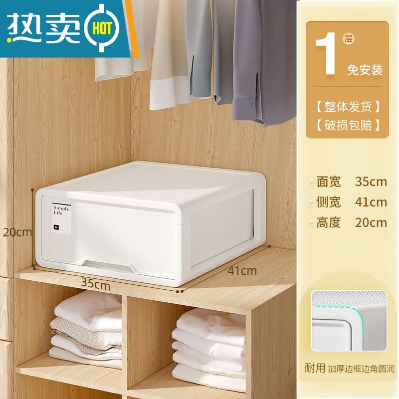 敬平多层收纳柜子抽屉式儿童衣物玩具零食塑料储物柜置物柜家用图片