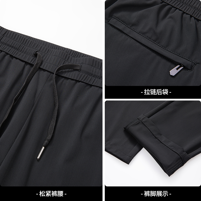 恒源祥男士冰丝休闲裤男款夏季薄款运动裤弹力宽松直筒速干长裤男高清大图