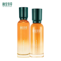 相宜本草 山茶花焕活保湿补水套装 洁面乳液霜护肤品女 山茶花两件套(精华水+精华乳)