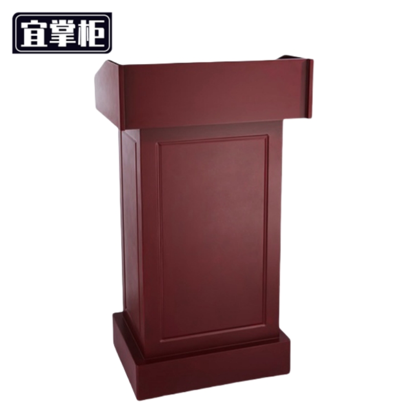 宜掌柜 发言台 54*40*110cm 张