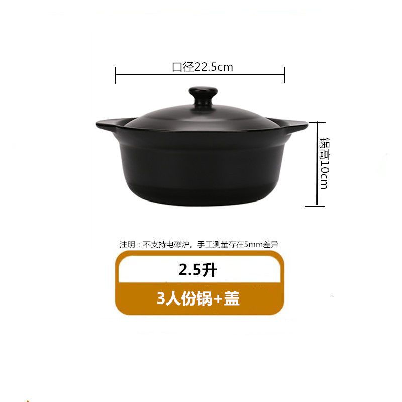 陶瓷砂锅炖锅耐热高温石锅煲汤锅燃气灶家用大小米线锅老式煎药锅|2.5升锅+盖1年质保