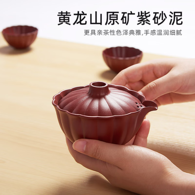 清朴堂 大器葵纹·紫砂宝器-茶盘款 茶盘整套礼盒 (套)高清大图