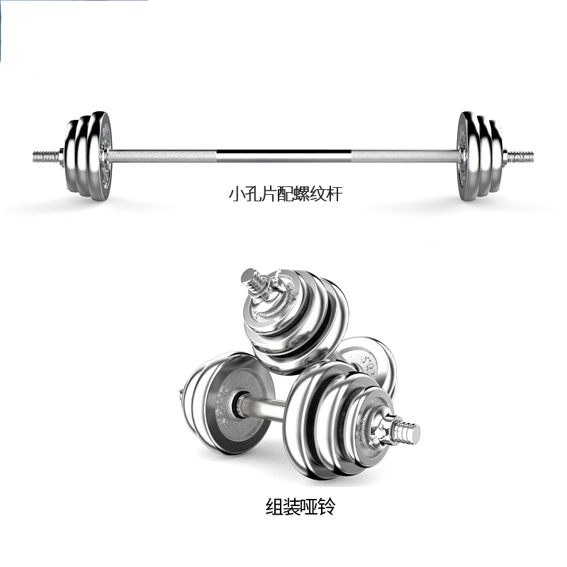 闪电客哑铃报价_参数_图片_视频_怎么样_问答-苏宁易购