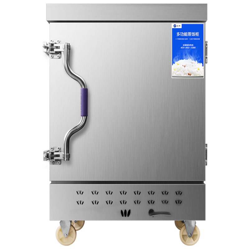 迈玮MW8盘商用燃气热蒸饭柜电热蒸饭车热风循环加热全发泡蒸饭机蒸饭蒸包子顺丰高清大图