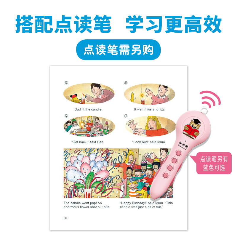 典范英语4a4b [正版]典范英语4a4b 英文原版绘本 小学英语 分级阅读 少儿英语 3-12岁 可点读 弘书阁 搭小高清大图