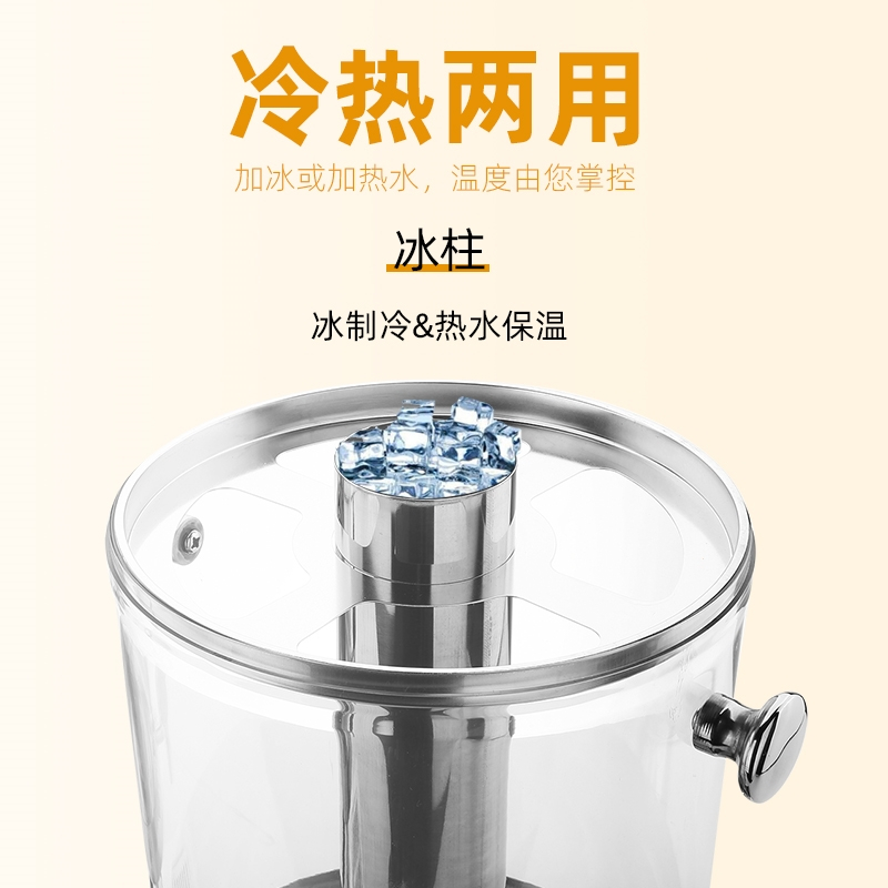 不锈钢果汁鼎纳丽雅单头双头果汁桶饮料机商用桶冷饮机