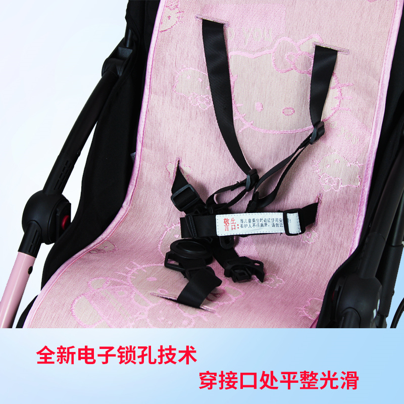 婴儿推车凉席vovo伞车bb车宝宝通用手推车夏席冰丝凉席透气垫子