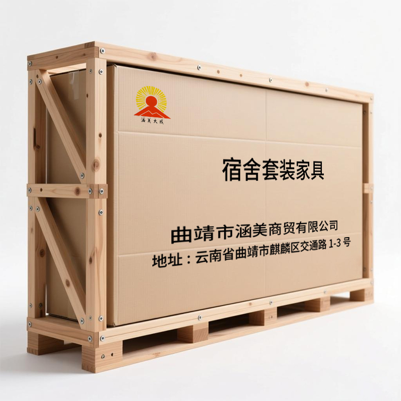 涵美大成 宿舍套装家具 HMDC-TF1 套高清大图