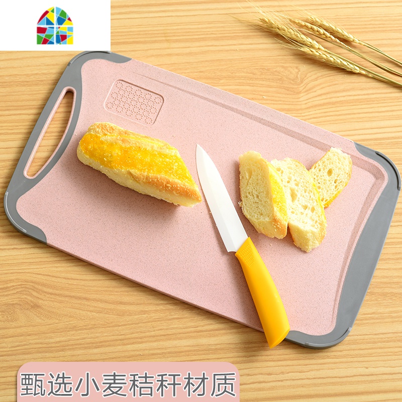 比实木小麦切菜板儿童辅食砧板粘板厨房刀板塑料家用水果案板 FENGHOU 藕粉色小号1个(可双面使用)高清大图