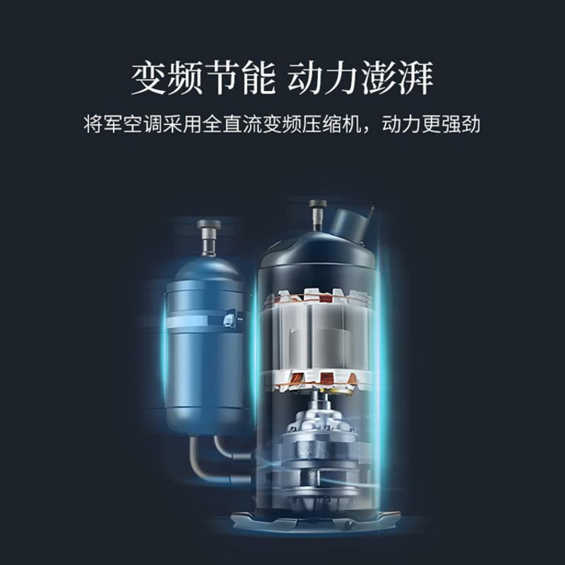 格力空调