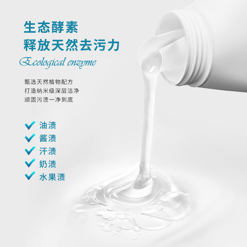 蔬果园 SGY2505家庭清洁五件套3.65kg 家庭清洁洗护套装高清大图