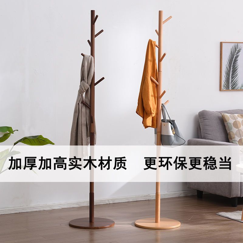 衣架实木简易挂衣架落地卧室儿童挂衣服架子房间衣帽架家用衣挂架