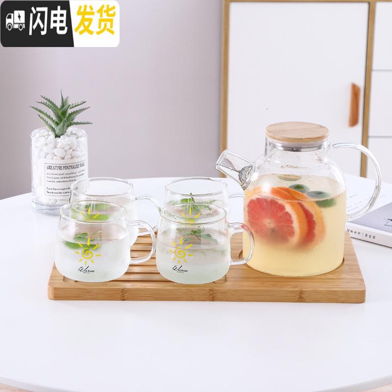 三维工匠可高温玻璃冷水壶家用凉水杯子套装瓶茶壶装水容器ins风凉杯韩国 1.8壶+4个小太阳杯+分区托盘凉水壶高清大图