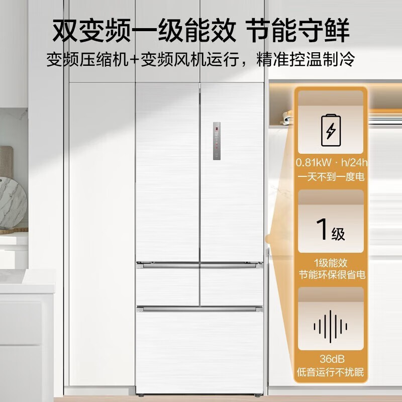 美的midea60厘米薄系列424升法式五门多门超薄嵌入大容量家用智能电