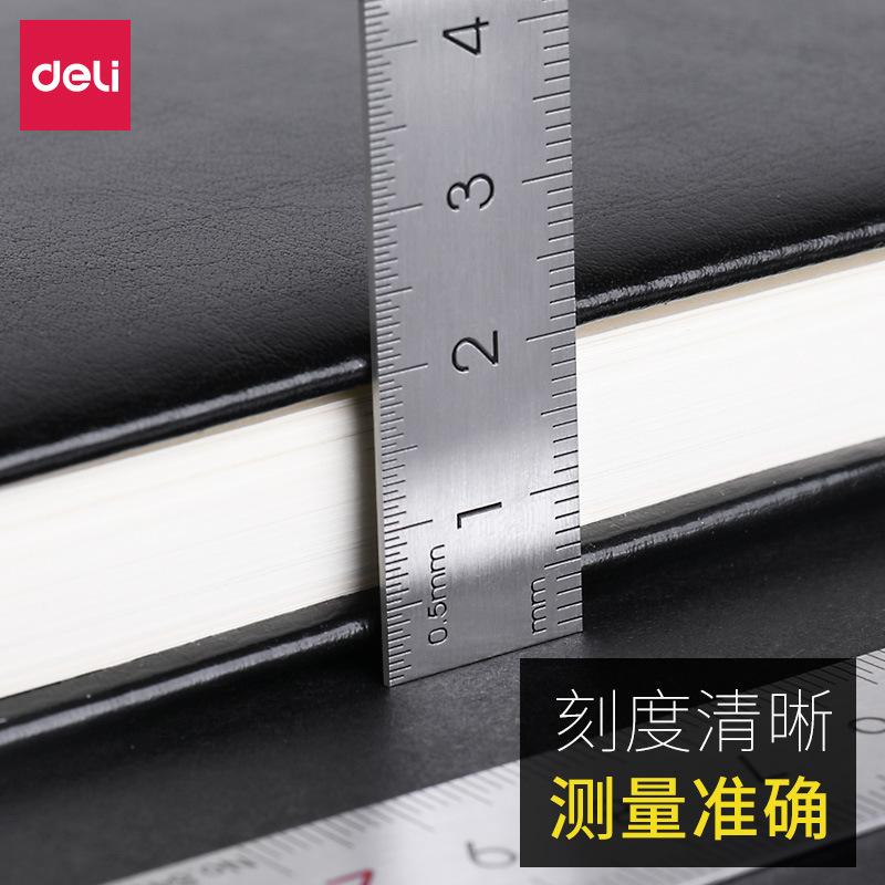 得力 8463 30cm不锈钢直尺 测量绘图刻度尺子高清大图
