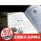 正版书 卷毛漫游世界历史 远古时代卷 全3册 谷清平著 历史与冒险故事结合小学生课外阅读书 注音版儿童中长篇冒险小说