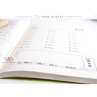 小学数学计算高手一年级上册人教版 一年级上册数序计算高手练习题心算口算速算巧算笔算每日10分钟练习册可搭黄冈小状元同步计