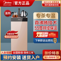 美的(Midea)YR1027S-W立式饮水机家用办公温热型下置式智能童锁茶香茶吧机