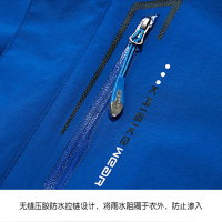 凯思克 户外冲锋衣男女三合一两件套秋冬季加厚可拆卸西藏登山服防风防水