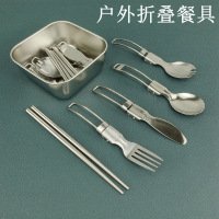 徽羚羊 户外露营可折叠叉勺套装 多功能餐刀 304不锈钢餐具 刀叉勺HLY-CJ-24004