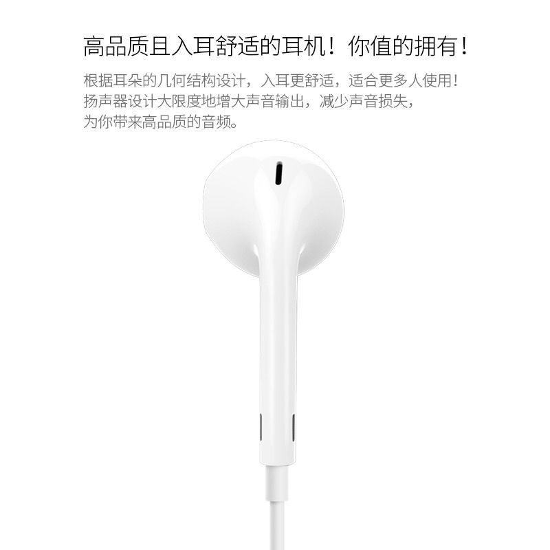 通用手机耳机vivo可爱oppo耳机线耳机子电脑带麦话筒华为k歌 白色[旗舰版]可通话/调音/K歌
