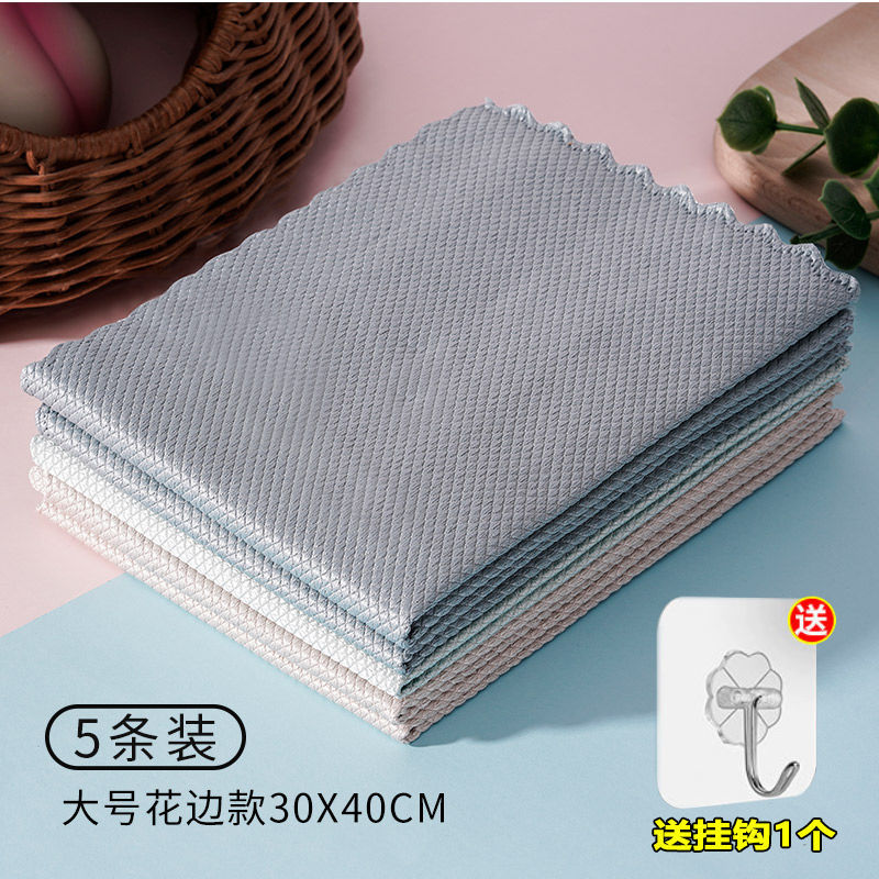花边[5条装]40*30CM+挂钩 鱼鳞抹布家务清洁布厨房去油吸水加厚不掉毛不留痕擦玻璃专用毛巾