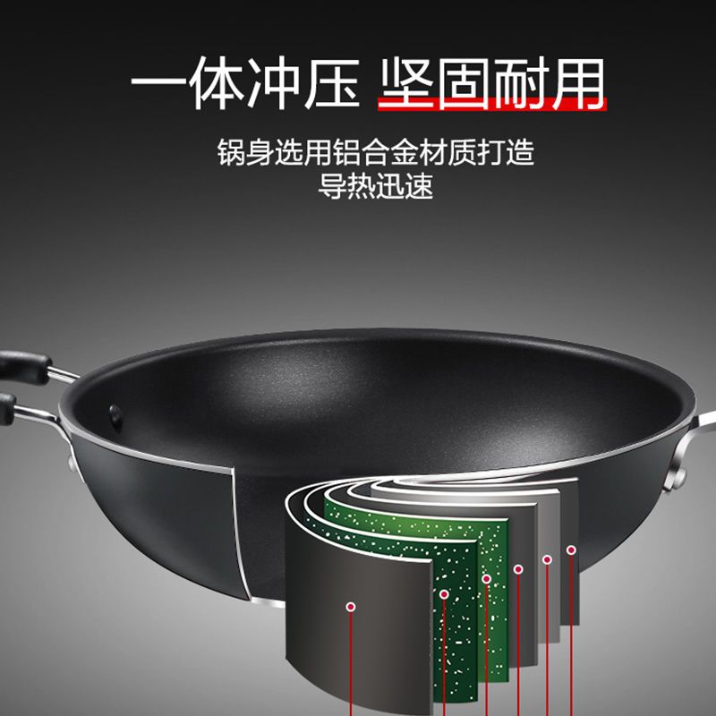 不粘锅家用平底炒锅电磁炉煤气灶通用无油烟不粘炒菜锅具|34cm[5人以上/带硅胶铲]