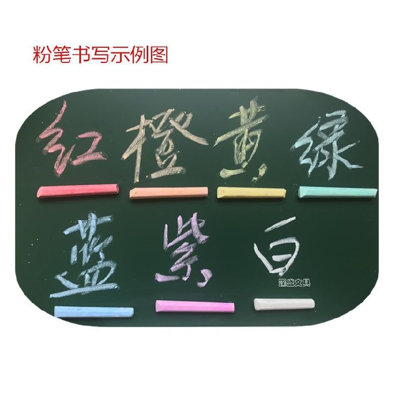 彩色六角微尘白色六角教学学校儿童用品涂鸦