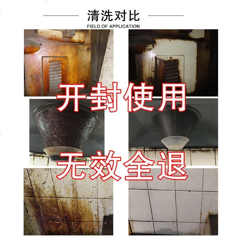 发动机强力除油 清洁剂(机头水)20KG